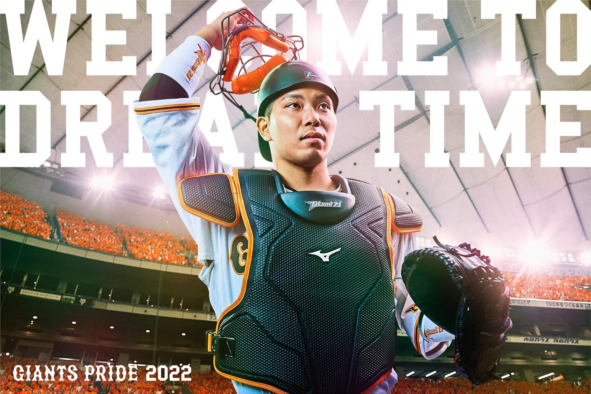 読売巨人軍 ジャイアンツ Welcome To Dream Time プロ野球開幕まで あと7日 過去最大規模のリニューアルを行った 東京ドーム とともに 夢の時間 でお出迎えしたいという思いが込められています T Co 33fmjukstb 大城卓三