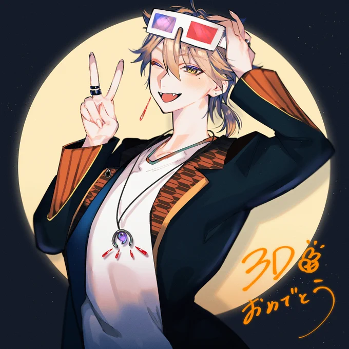 本当におめでとう‼️‼️‼️‼️‼️
#絵ガク  #伏見ガク3D 