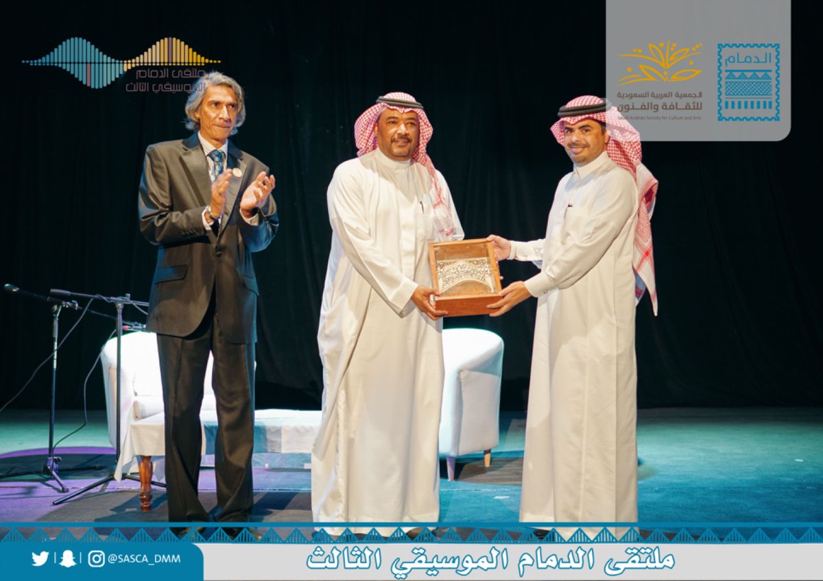 aalshomar22's tweet photo. #عبدالرحمن_الشومر
مشاركتي مساء يوم الأربعاء بلقاء مفتوح وتكريمي #بجمعية_الثقافة_والفنون بالدمام
ممثلة ب مدير الجمعية #يوسف_الحربي ورئيس قسم الموسيقى #سلمان_جهام كل الاحترام والتقدير لهم على حسن الدعوة والضيافة والاستقبال https://t.co/SG7EG2uDT3