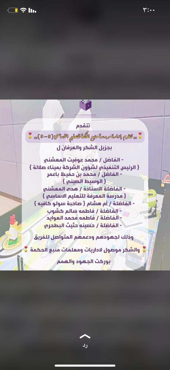 الحمدلله دائماً وأبدا
كان لي الشرف خدمتكم ولو بالقليل.