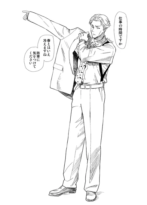 仕事に向かう人に春冷えに注意するよう促すななみ 