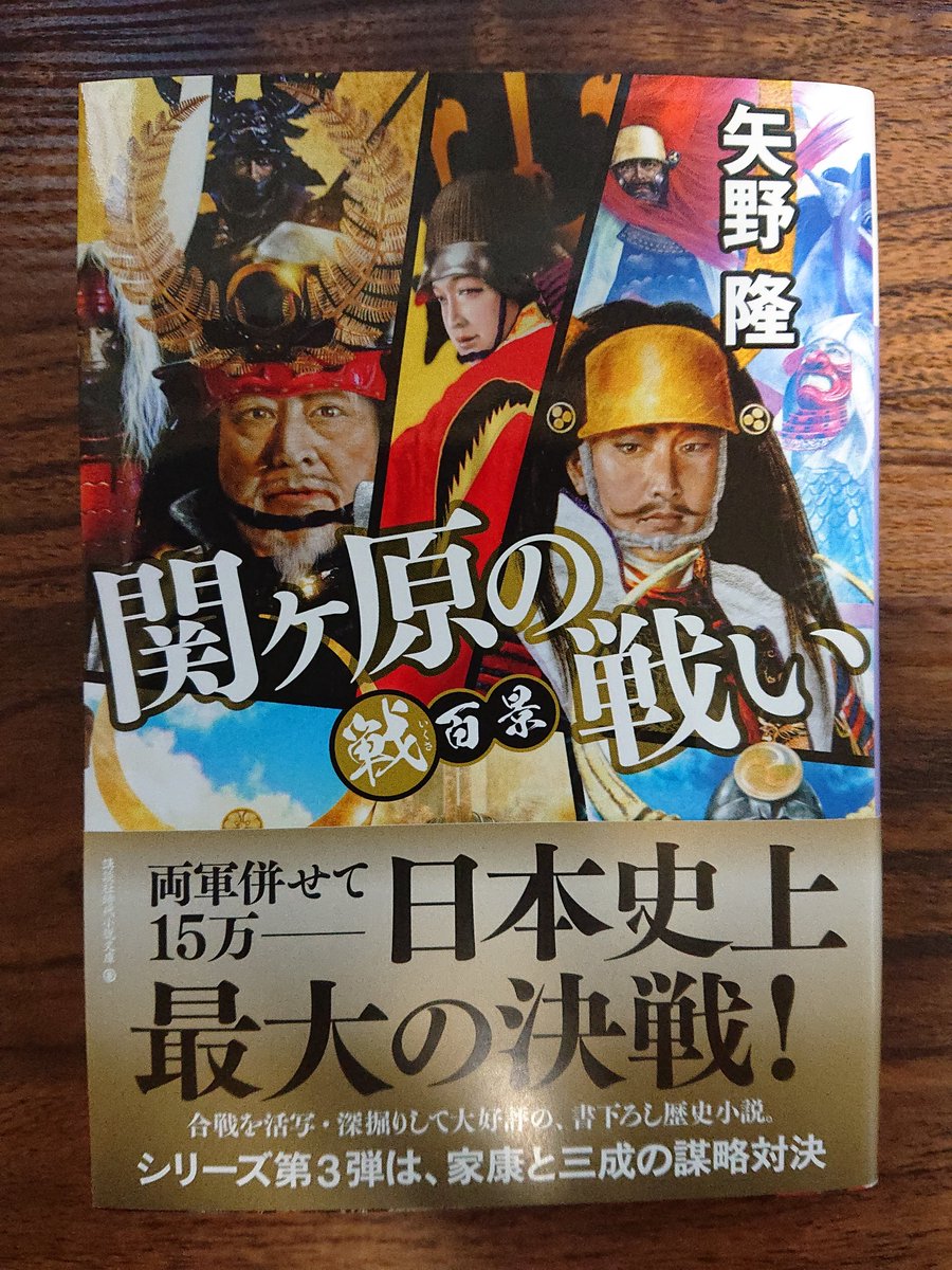 矢野隆 Twitter Search Twitter