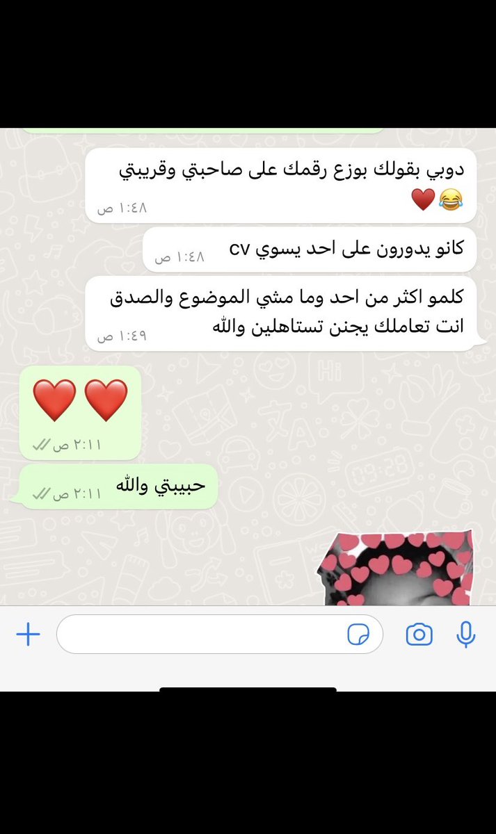 bestcv17's tweet image. رأي عميلتنا ولله الحمد 💗🌸