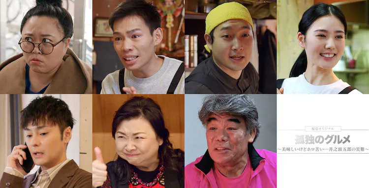 松重豊 最新情報まとめ みんなの評判 評価が見れる ナウティスモーション 3ページ目