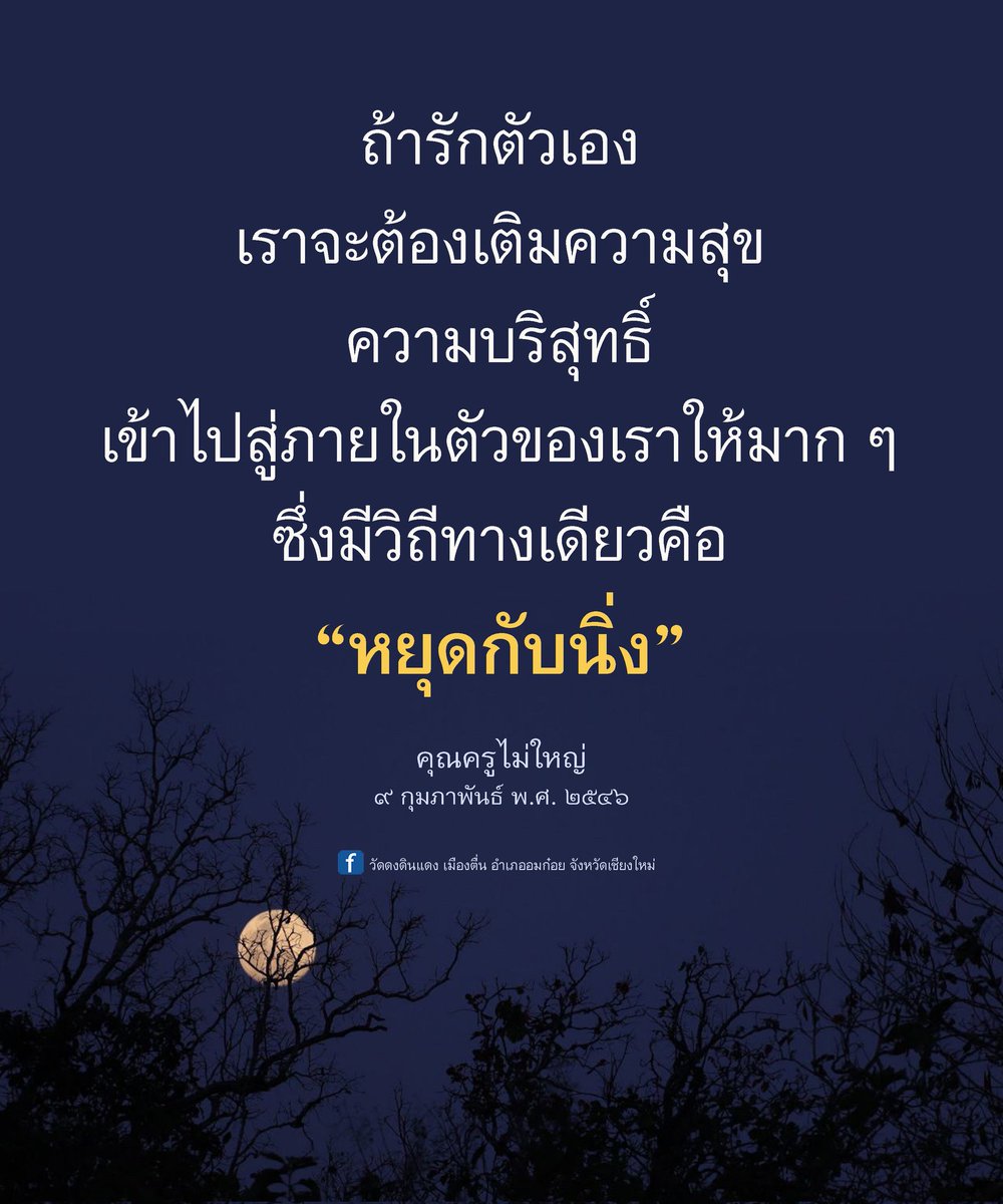 waddongdindang's tweet image. 