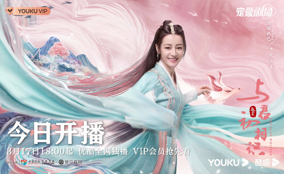 CosCdra_Enjoy's tweet photo. #SinopsisCindra2022 
#Cindra #Cdrama #ChineseNewDrama 
#cdrama #RDChinesedrama
#RDSinopsisCdrama2022
#RDSinopsisCdrama 
#TheBlueWhisper 
#CosplyaanCdrama_EnjoysUpdate https://t.co/erESdVtr4m