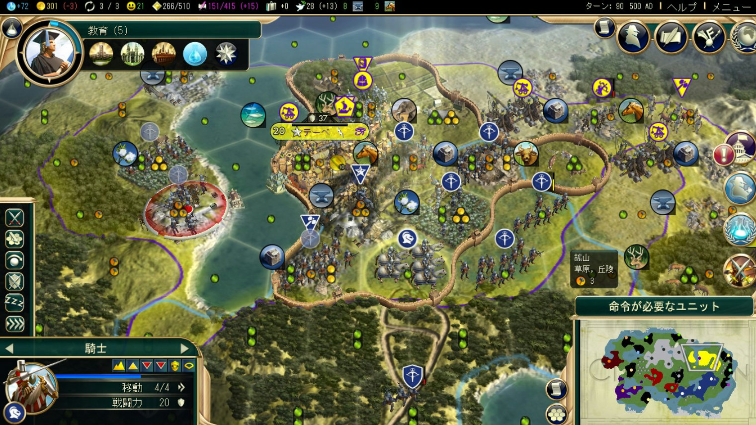 Civ５ Twitter Search Twitter