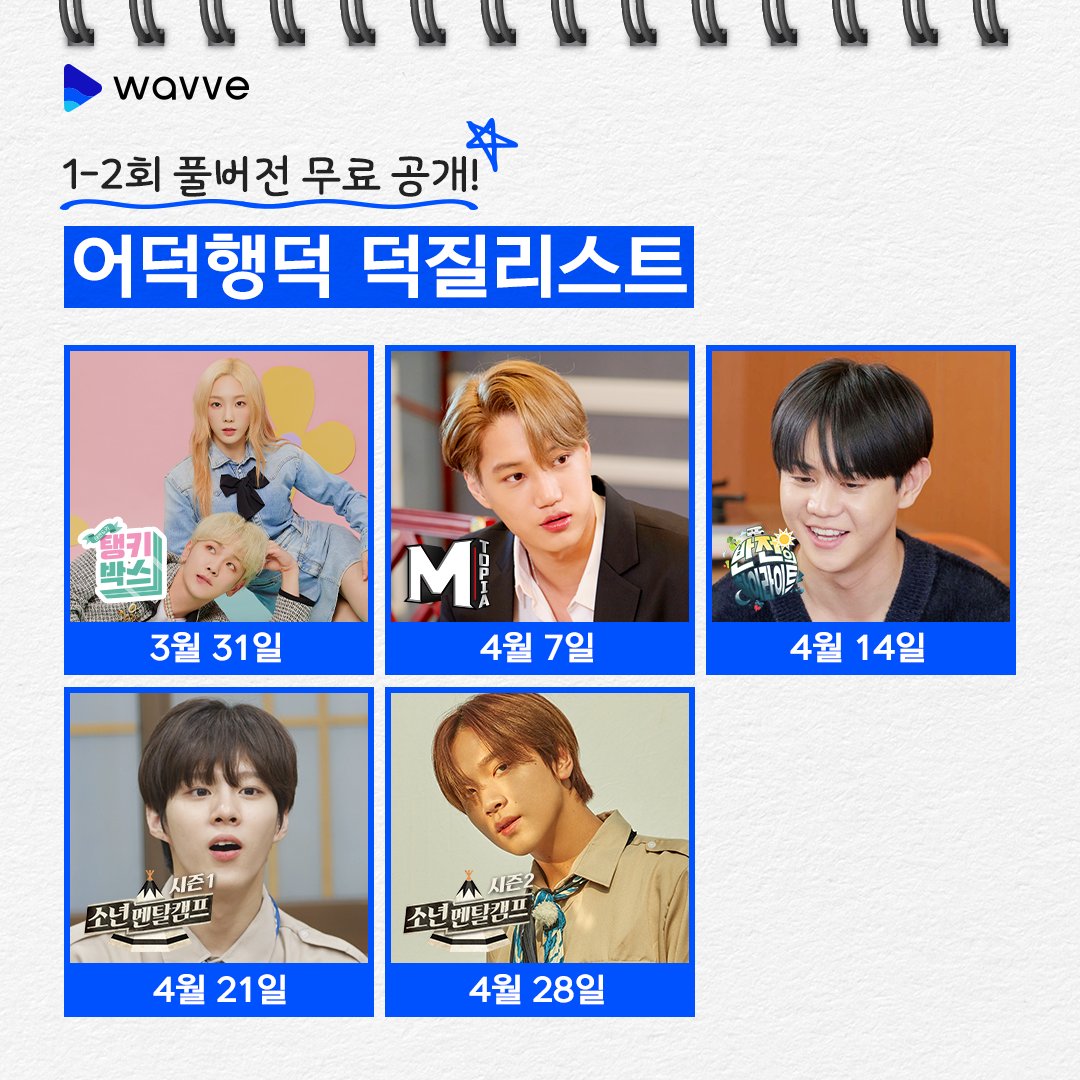 TAEYEONTHAI's tweet photo. [INFO] รายการ TaengKey Box EP 1 - 2 จะออนแอร์ในช่อง Youtube ของ Wavve Youtube

 ในวันที่  31 มีนาคม เวลา 18.00 น.(ไทย)

#TAEYEON  #taengkeybox #KEY
 @TAEYEONsmtown https://t.co/F5nNbu2HYl