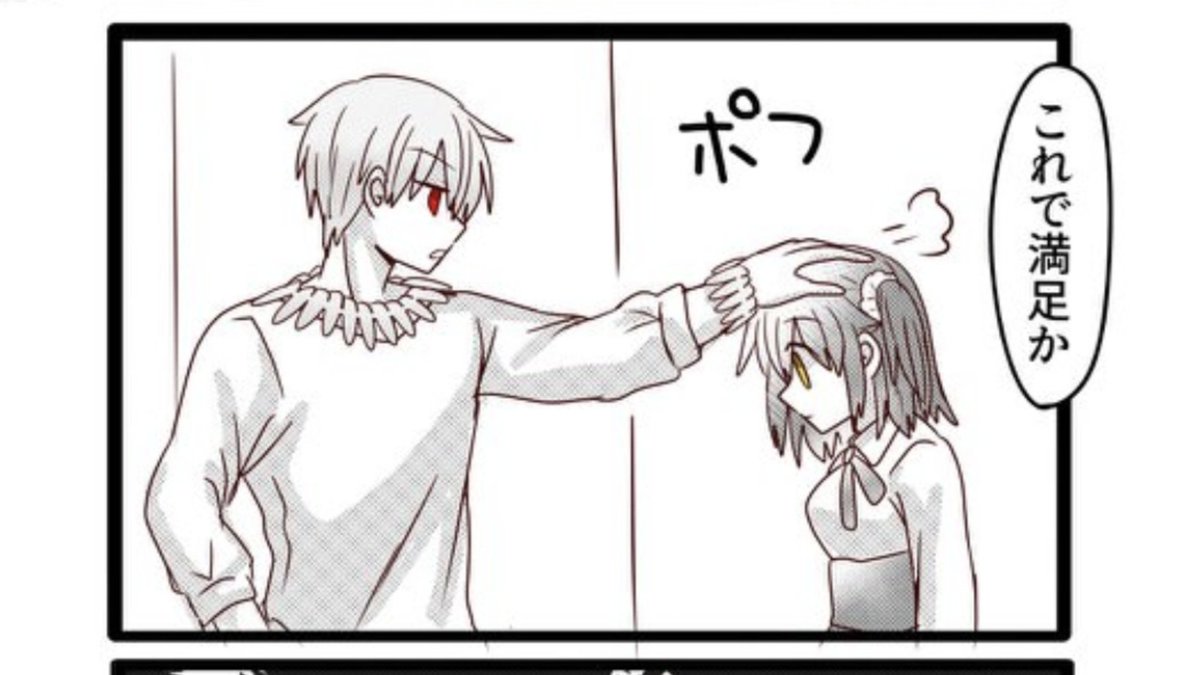 シーンっていうか影の感じが凄く服っぽくなってめちゃくちゃ我ながら感激したコマです。絆12手前だからお願いされたらたまにはいいかと頭も撫でてくれる王です 