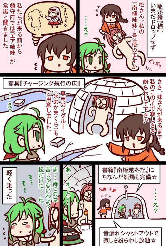 #艦これ 
修正しました 