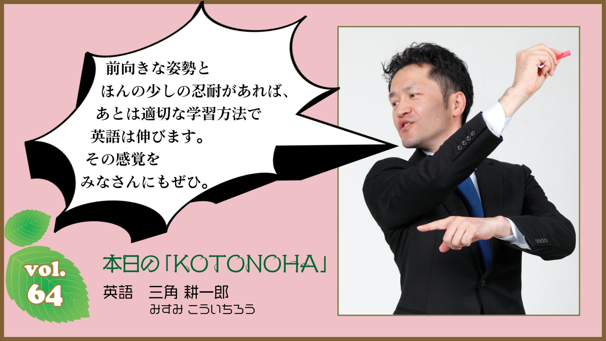 代ゼミ 講師スーパーカタログ - メルカリ
