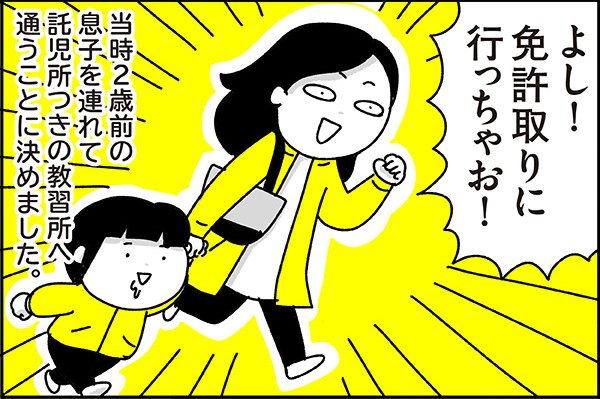 ブログ更新しました。
コノビーでの連載は今回で卒業することになりました。
2年半、ありがとうございました〜!

【コノビー連載】第30回 息子、初めての「卒業」の思い出 - ちょっ子さん https://t.co/CKjshpQrYo 