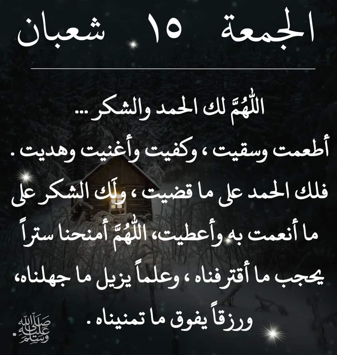 LittleMuscles's tweet photo. اللهم امين يارب العالمين https://t.co/ynMMyzOjmU