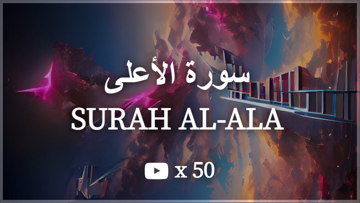 qurandreams's tweet photo. Surah Al-Ala x50 Repeat | Powerful Quran Recitation | Ubayd Rabbani | سورة الأعلى
https://t.co/NUe2n4ID2M https://t.co/QcckeTTFmd