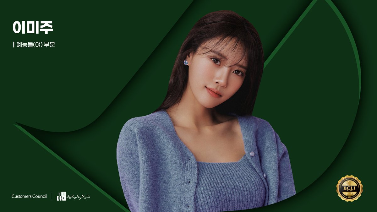 한국소비자포럼 Official tweet media