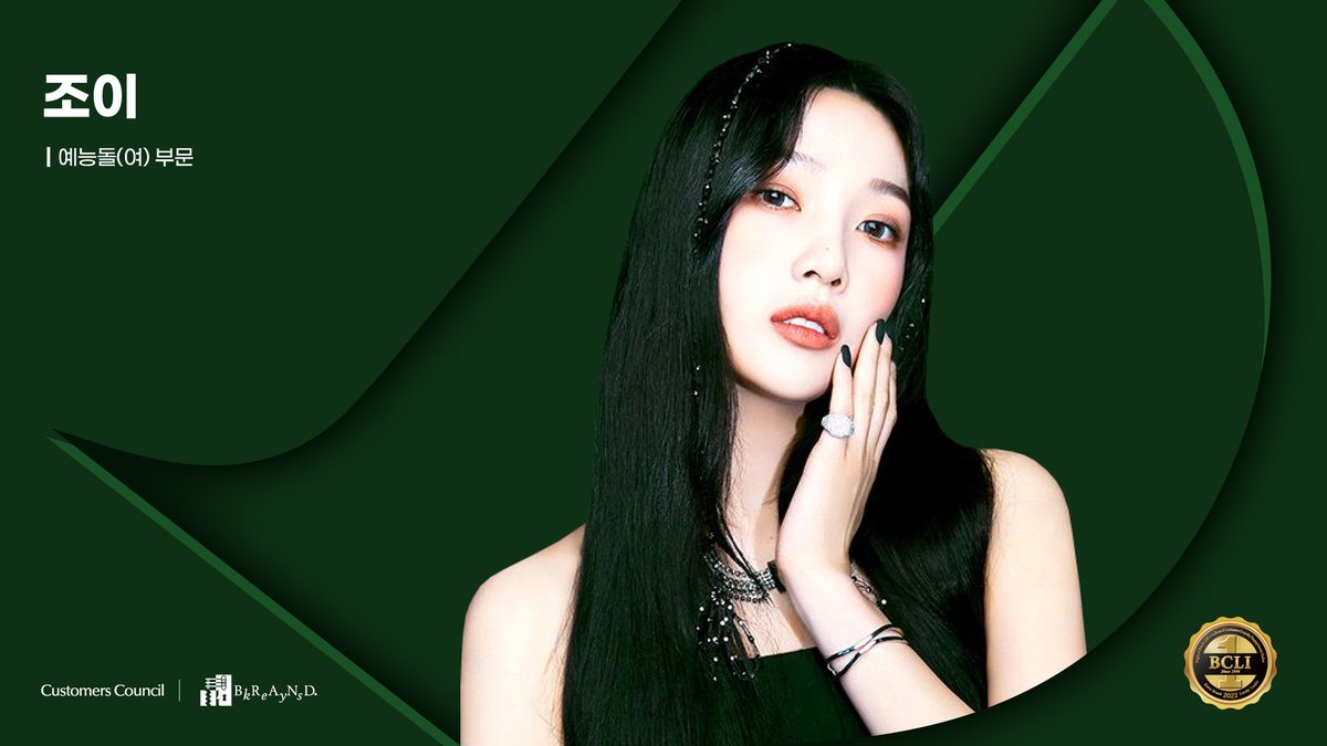 한국소비자포럼 Official tweet media