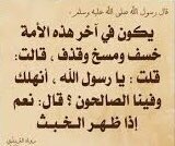 aboaabd357's tweet photo. @Turki_alalshikh هذا زمن المسخ

إن الله على كل شيء قدير

#موسم_الرياض 
#مهرجان_التنكر https://t.co/YI2Pg01gJW