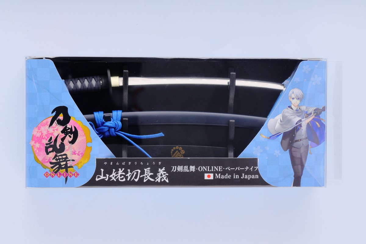 山姥切長義 ペーパーナイフ 徳川美術館 刀剣乱舞 とうらぶ 本作長義 FOFzBdmacAEiiwR.jpg