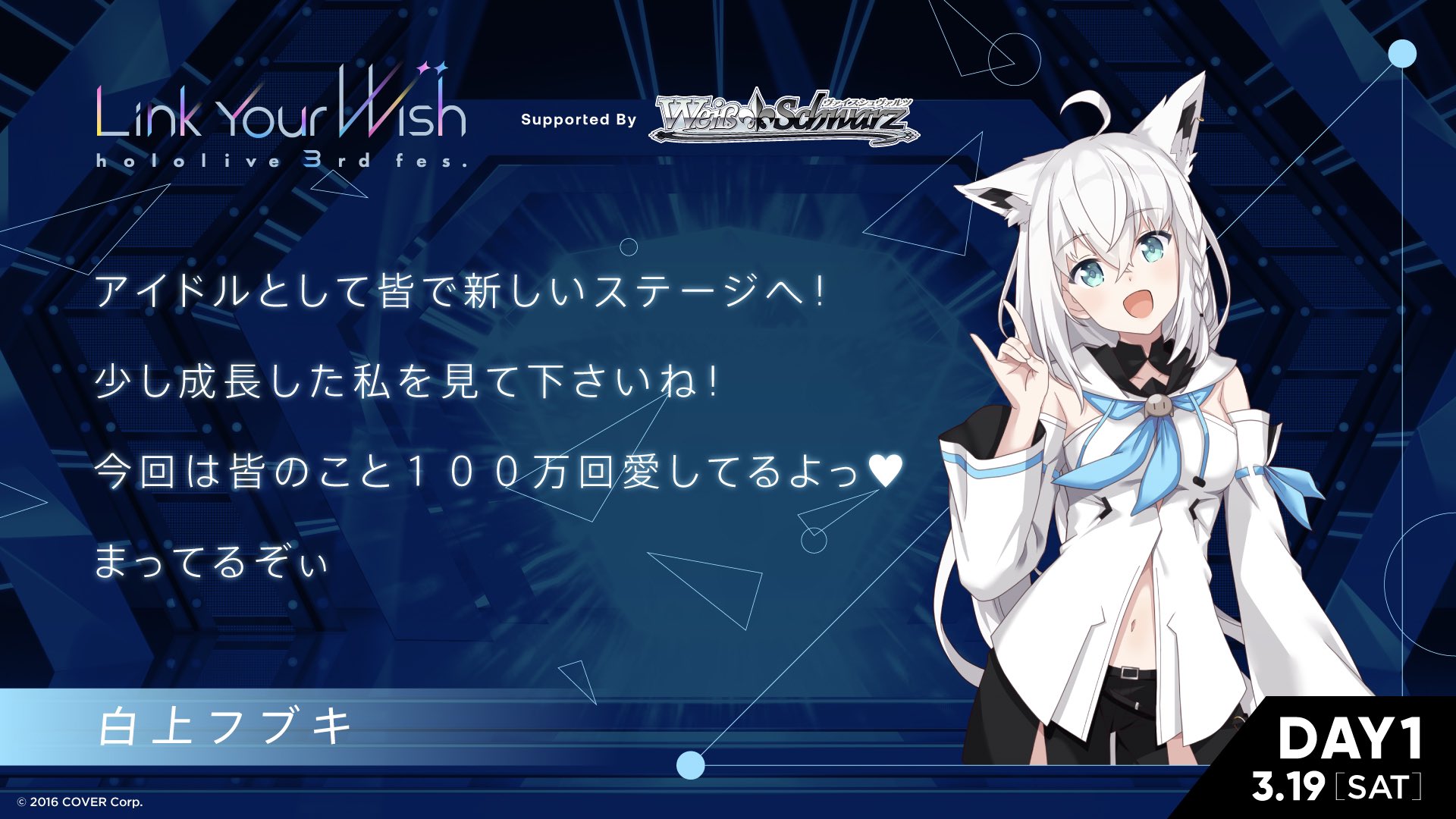 白上フブキ Whirledpies Com