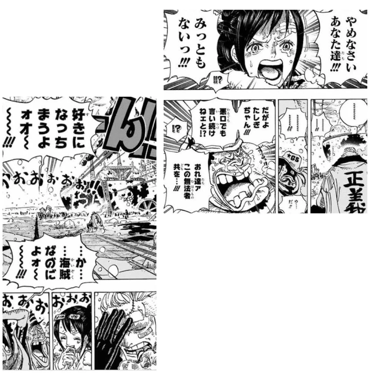 @DARASAza_si_ 悪口の理由は、君をまた好きにならない様に
君を好きになってしまったら誰かが傷付く
無くしてから気付いたのかもしれない
無理矢理嫌いになる理由を探してた
ずっと君を思いながら
さあ、返事を返してくれ
Twitterを馬鹿にした事を後悔させてやろう
俺たちの仕返しは陰湿だぞってな 