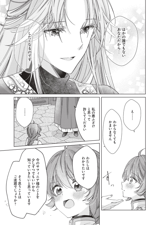 🌟「偽り姫の仮護衛!?」本日10話前半更新!デレのターンです…✨😋

🌸コミックウォーカー
https://t.co/zSkNnS6sK5

🌸Pixiv
https://t.co/dk2SVMdk7b

🌸ニコニコ
https://t.co/MADnXSgAVf 