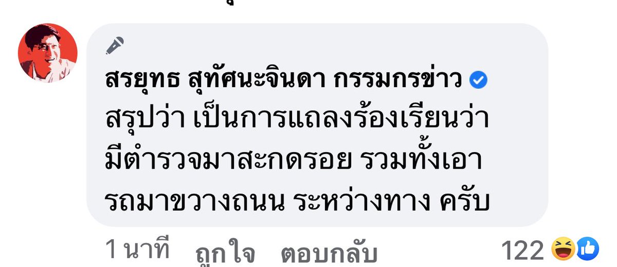 Thai Monks tweet media