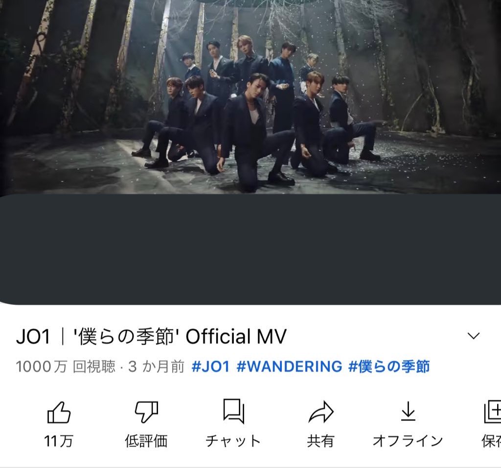 lu6lonh8's tweet photo. 5th 僕らの季節 1000万回突破❄⛄❄

            2022.03.18  10:00

#祝_僕らの季節MV1000万回再生

#JO1 @official_jo1  
#WONDERING  #僕らの季節  
❄︎ Prologue ❄︎Never Ending Story ❄︎ OASIS ❄︎ Infinite City ❄︎ Run&amp;Go ❄︎
❄︎ We Alright ❄︎ REAL ❄︎ https://t.co/HH5AA3f1VN