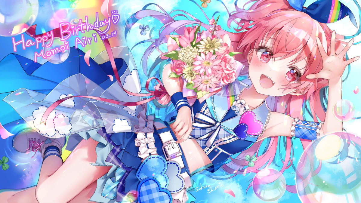 プロジェクトセカイ カラフルステージ！ feat. 初音ミク【プロセカ