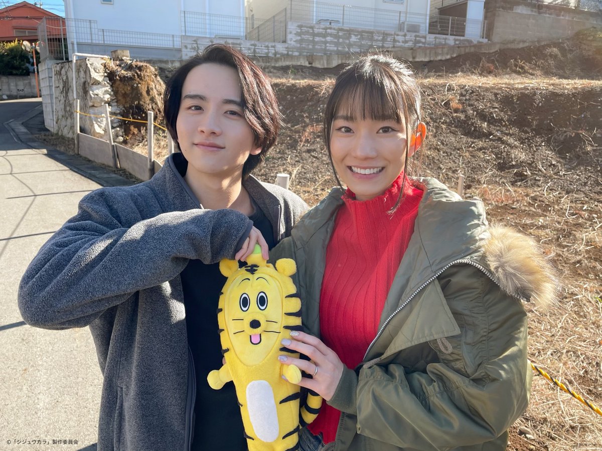 tx_shijukara's tweet photo. #シジュウカラ 放送まであと2時間！🎉

千秋( #板垣李光人)と星宙( #榊原有那)のオフショット！✨
#ナナナ ともパシャり📷🐯

この後深夜0:12〜！
11話お見逃しなく！👍

#山口紗弥加 
#池内博之
#酒井若菜  
#宮崎吐夢 
#入山法子 
#テレビ東京 https://t.co/hOjLbOFs8f