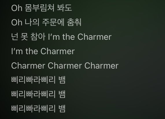 Charmer -> snake charmer
snake charmer: 뱀 부리는 사람

Charmer 가사

Oh 몸부리쳐 봐도
OH 나의 주문에 춤춰
넌 못 참아 I'm the charmer 
I' the Charmer
Charmer Charmer Charmer 
삐리빠라삐리 뱀

그러니까 지금 뱀 부리는 사람으로 언어유희를 했다고.... 이 천재들아ㅠㅠㅠ