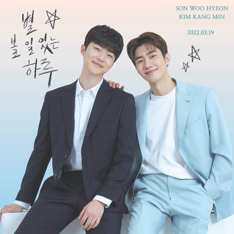 ENGDcompany's tweet photo. 2022 '나의 별에게' 팬미팅 
<별 볼 일 있는 하루(A STARRY DAY)>

하루 앞으로 다가온
우리 만날 날🌟

#나의별에게 #나의별에게S2 
#손우현 #김강민
#ToMyStar #SonWooHyeon #KimKangMin
#별볼일있는하루 #AStarryDay https://t.co/SYpZkHQGnG