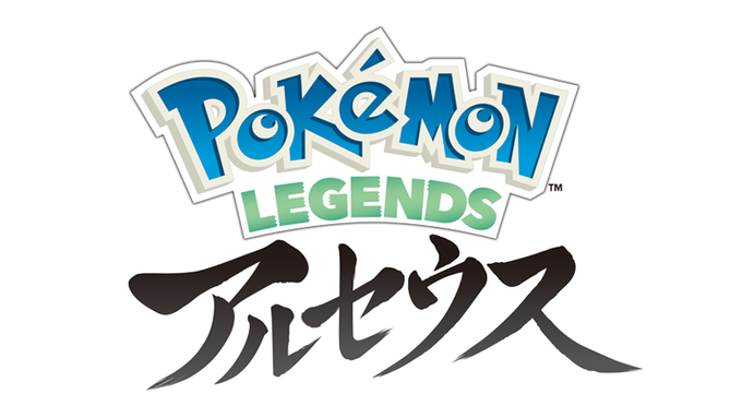 ひかるおまもり に関する不具合を修正 Pokemon Legends アルセウス の更新データver 1 1 1が配信開始 Game Watch