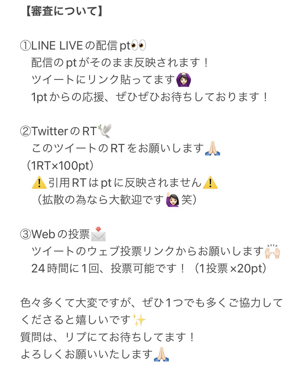 【❗️拡散希望❗️】
着物女子発掘コンテスト👘参加中の
𝐴𝑠𝑢𝑘𝑎です♡
⚠️このツイートをRTお願いします🙏🏻

絶対グランプリ👑目指して頑張っているので、応援よろしくお願いします😊

Web投票（1日1回）⏩kirinz.tokyo/contest/kimono…
LINE LIVE⏩linliv.ee/nYHawot/co/ot/…

#THECONTEST #着物女子 #相互RT