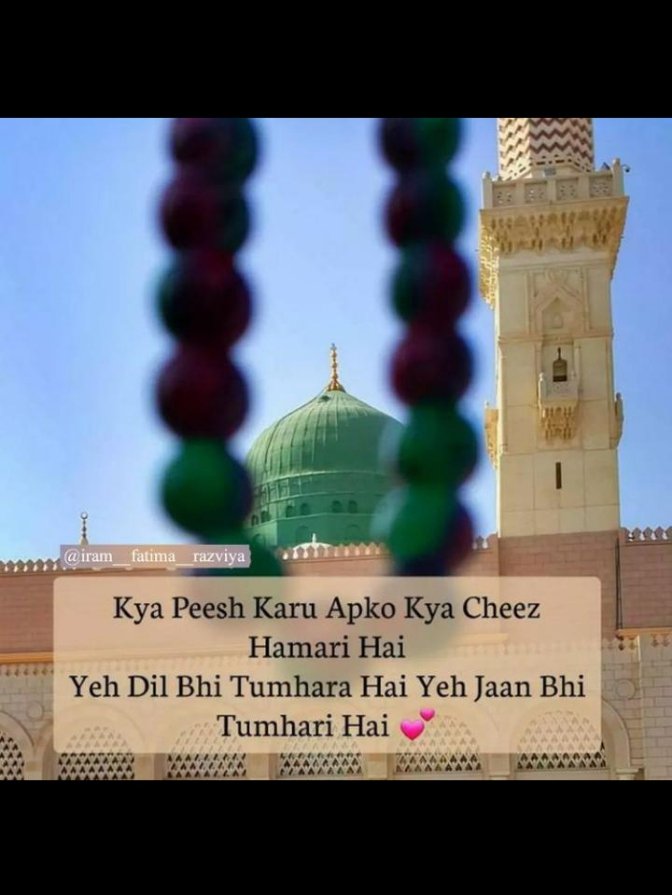 #EagleOfislam
#یوم_الاستغفار
Jazakallah