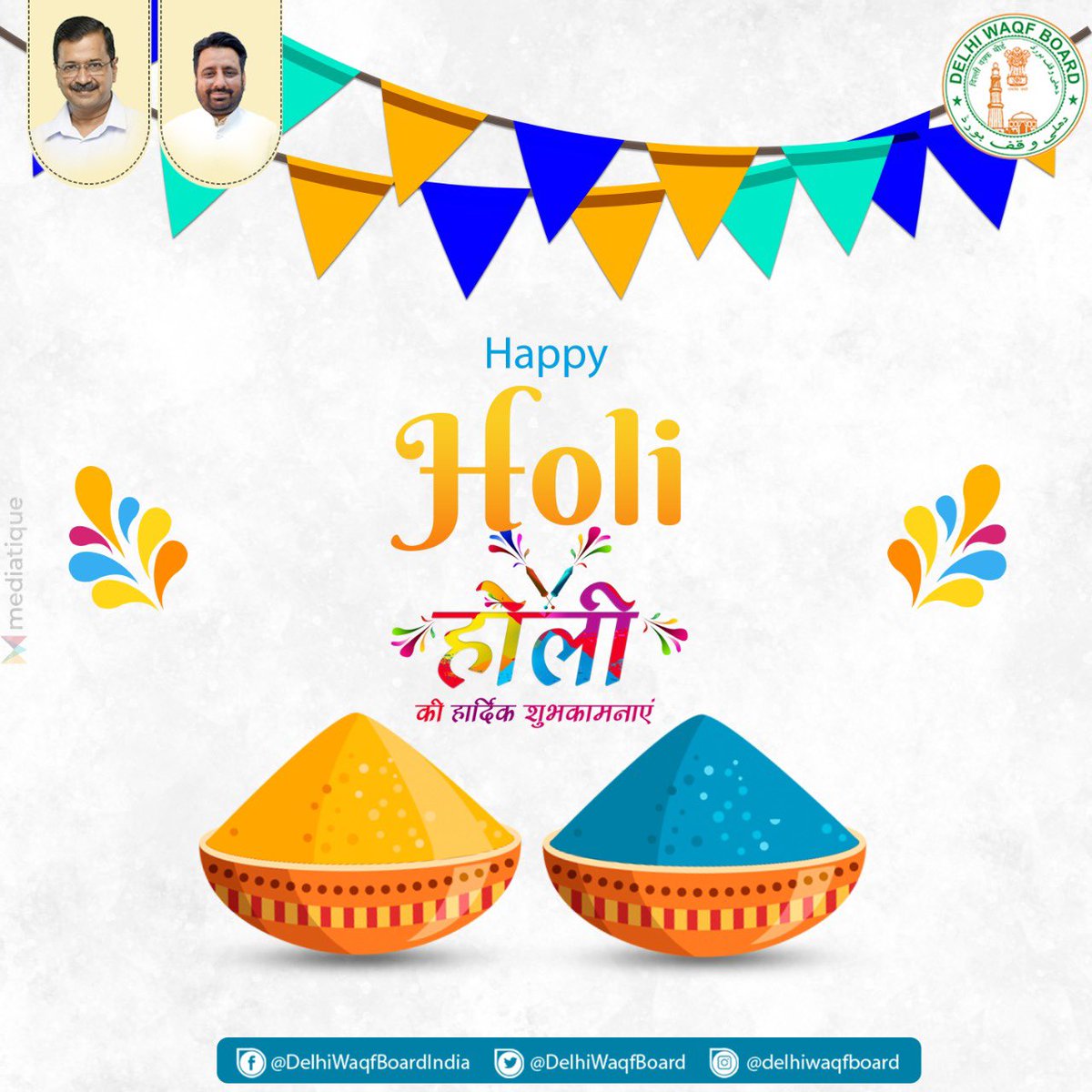 रंगों और खुशियों के पर्व होली की हार्दिक शुभकामनाएं Wishing you all a safe, bright, and colorful Holi! #HappyHoli