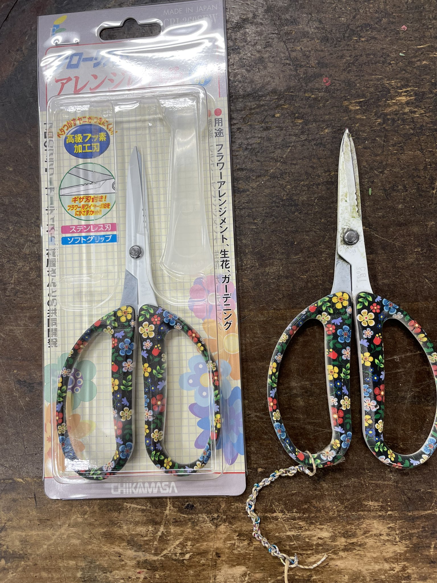 花屋のおじさん 新しいハサミを買うと 行方不明の奴が現れる 花屋あるある T Co Q9rarnerrv Twitter