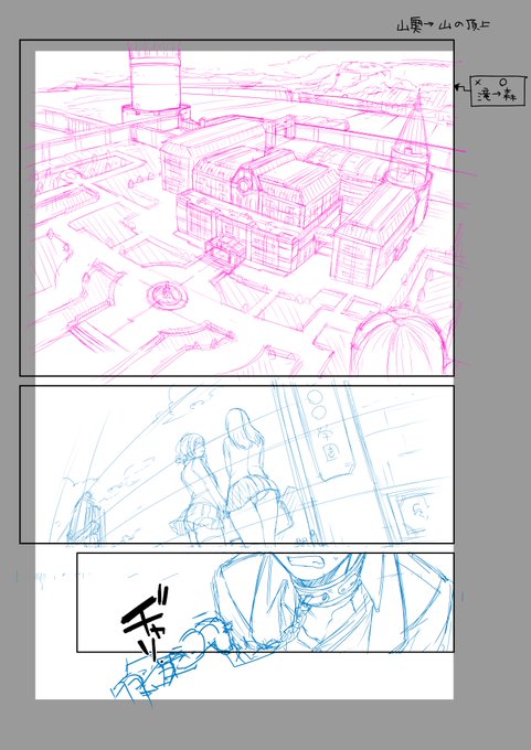 割と途方に暮れてる 