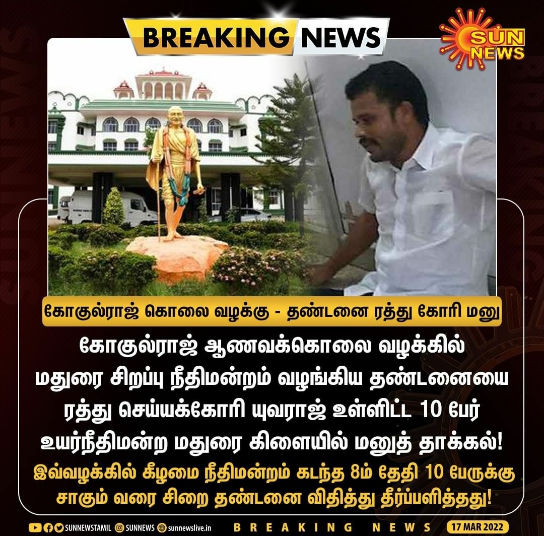 naveenkvg1410's tweet photo. வாய்மையே வெல்லும்...
நிச்சயமாக நமக்கு வெற்றி உண்டு.... https://t.co/yImG2elioG
