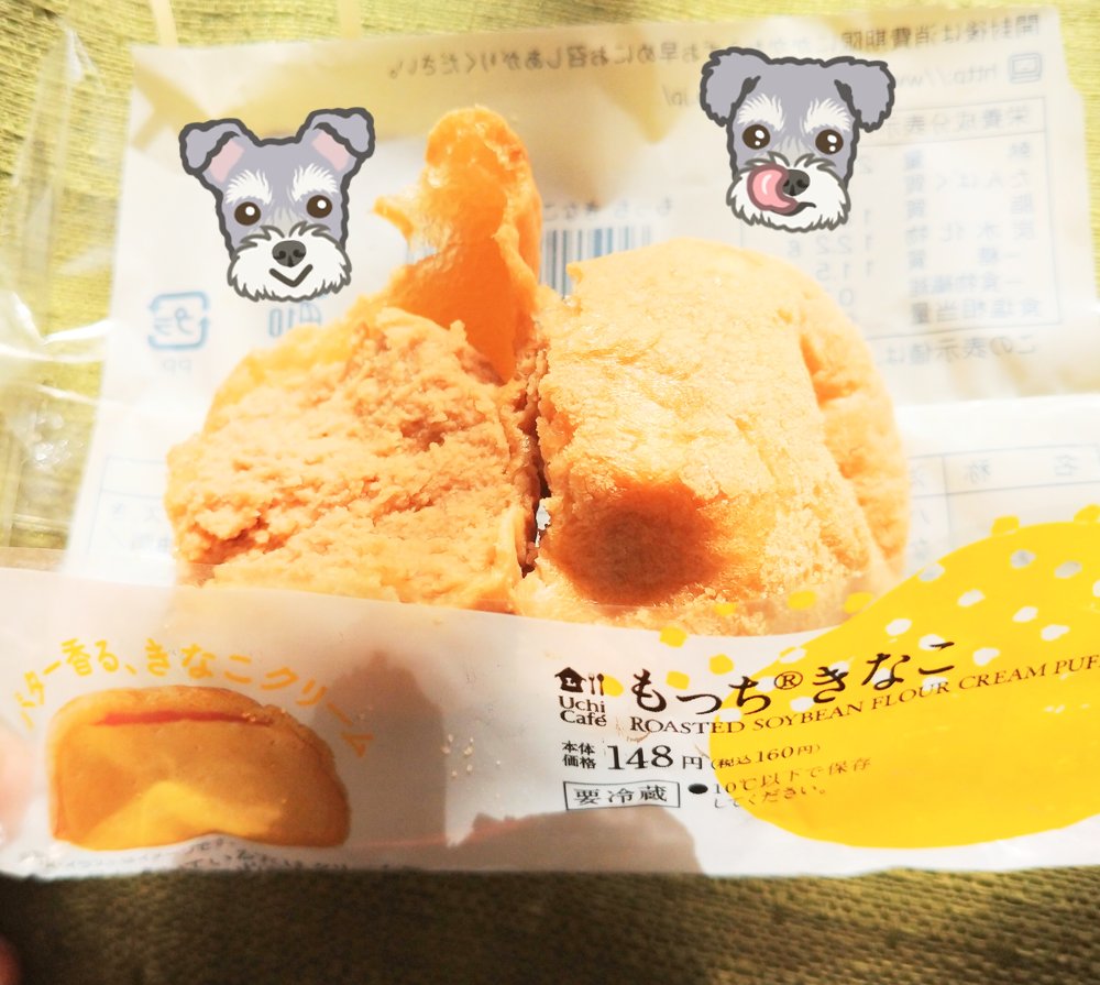 jirotsuchinoko's tweet photo. #ローソン #スイーツ #もっちきなこ 😋
#きなこ まみれの #ワンハンドスイーツ ✨

ブログ👉🏻 https://t.co/cFQGxCDd40

#ミニシュナ #ミニチュアシュナウザー #シュナウザー #絵文字 #もっち #ＬＡＷＳＯＮ #きな粉 #おやつ #コンビニ #コンビニスイーツ #和菓子 #デザート https://t.co/VghKI1FvgQ