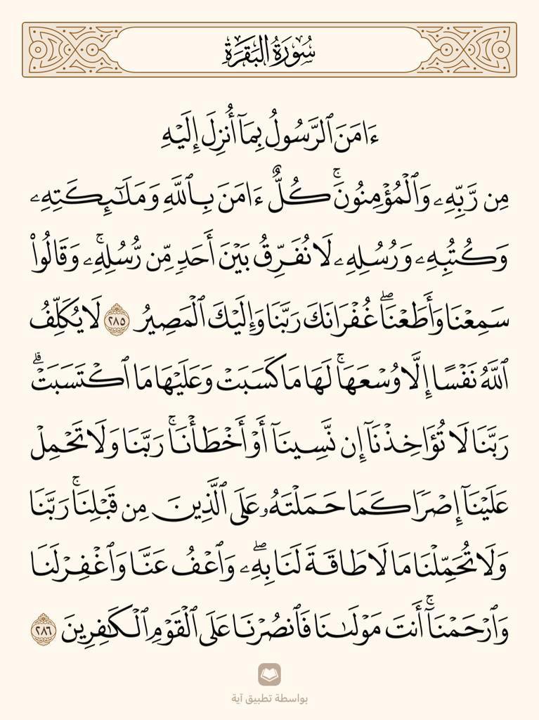rayyan1446's tweet photo. @dr_alqassem https://t.co/tI9ZLkebbZ