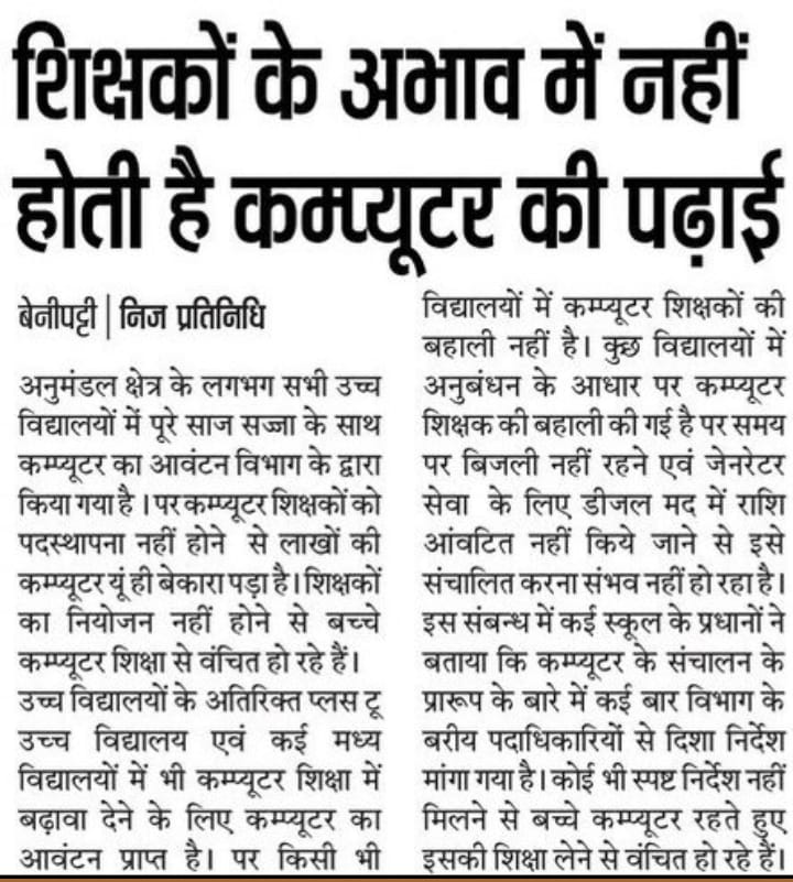 manishraj321's tweet photo. आदरणीय श्री @NitishKumar @VijayKChy @sanjayjavin सर! आप सभी को परिवार सहित होली की हार्दिक शुभकामनाएं और बधाई, हमारा #STET2019 क्वालिफाइड का क्या हमारा तो पिछले 3 साल से होली चौपट ही जा रहा है। https://t.co/mrpNK3F1XI