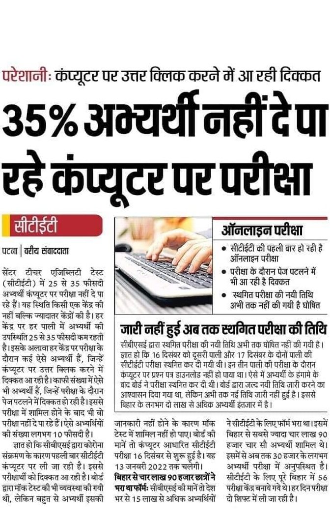 manishraj321's tweet photo. आदरणीय श्री @NitishKumar @VijayKChy @sanjayjavin सर! आप सभी को परिवार सहित होली की हार्दिक शुभकामनाएं और बधाई, हमारा #STET2019 क्वालिफाइड का क्या हमारा तो पिछले 3 साल से होली चौपट ही जा रहा है। https://t.co/mrpNK3F1XI