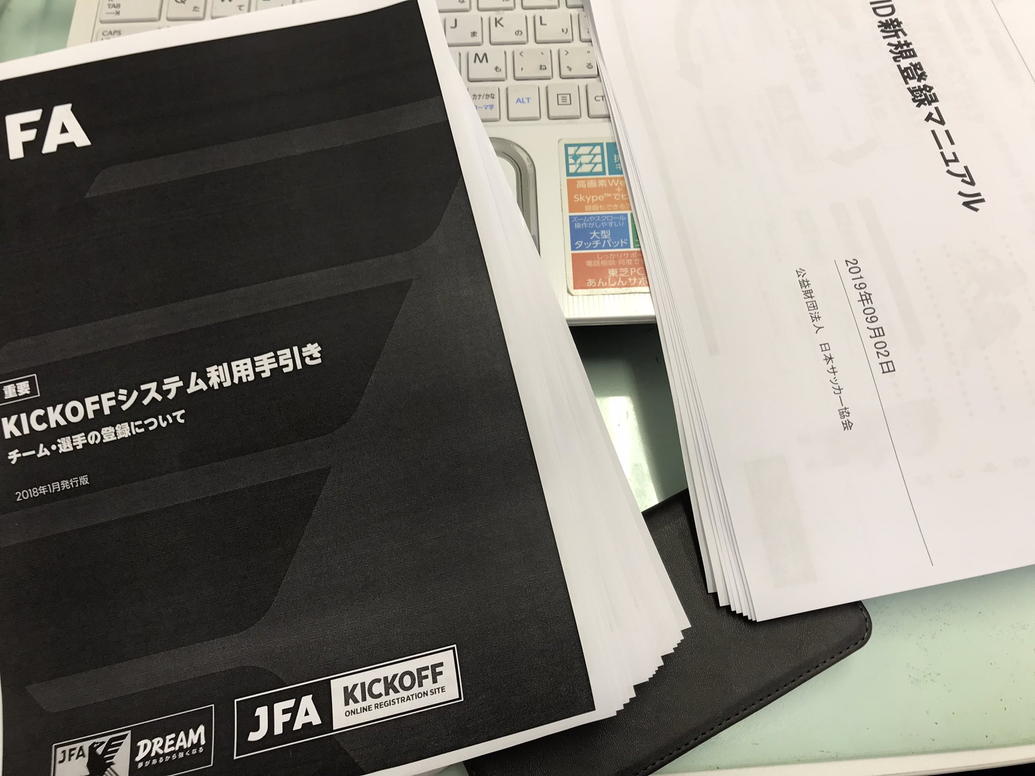 群馬県フットサルリーグ Twitter Search Twitter