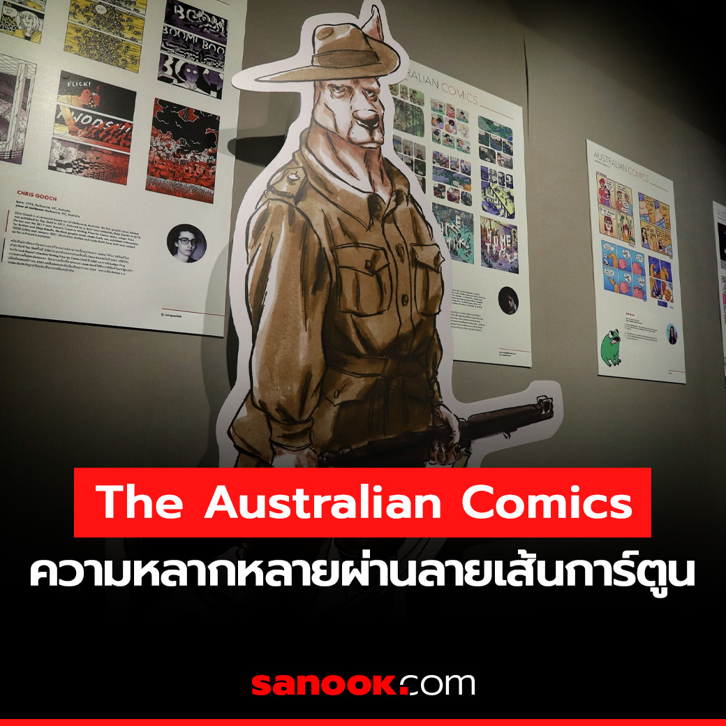 Sanook News tweet media