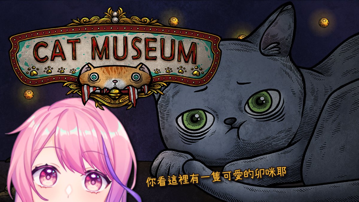 TSMATCH火柴 🔥02.12 ｜我生日辣！！！ tweet media