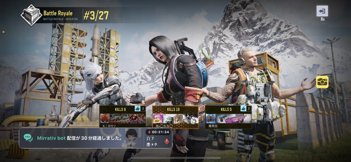 OUKAALIVE's tweet photo. 最���甘えすぎてやばい

 #CoDMobile  #CoDモバイル  #日韓交流 https://t.co/pQEd0fY0i5