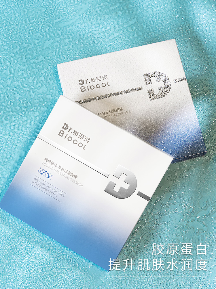 ChumsunCollagen's tweet photo. Atelocollagen Mositurizing Face Mask OEM ODM 
#atelocollagen https://t.co/kyHrwPk6gc