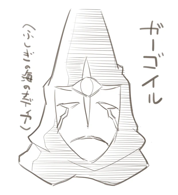 冬月副指令・・・もとい。
「ふしぎの海のナディア」より、ガーゴイル。
悪役的ポジションの登場人物では、アニメ界で一番好きかも。 