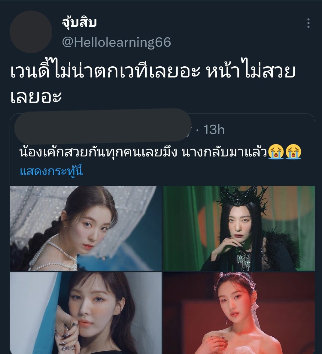อายเบ๊บ🐹 🦋🩵 tweet media