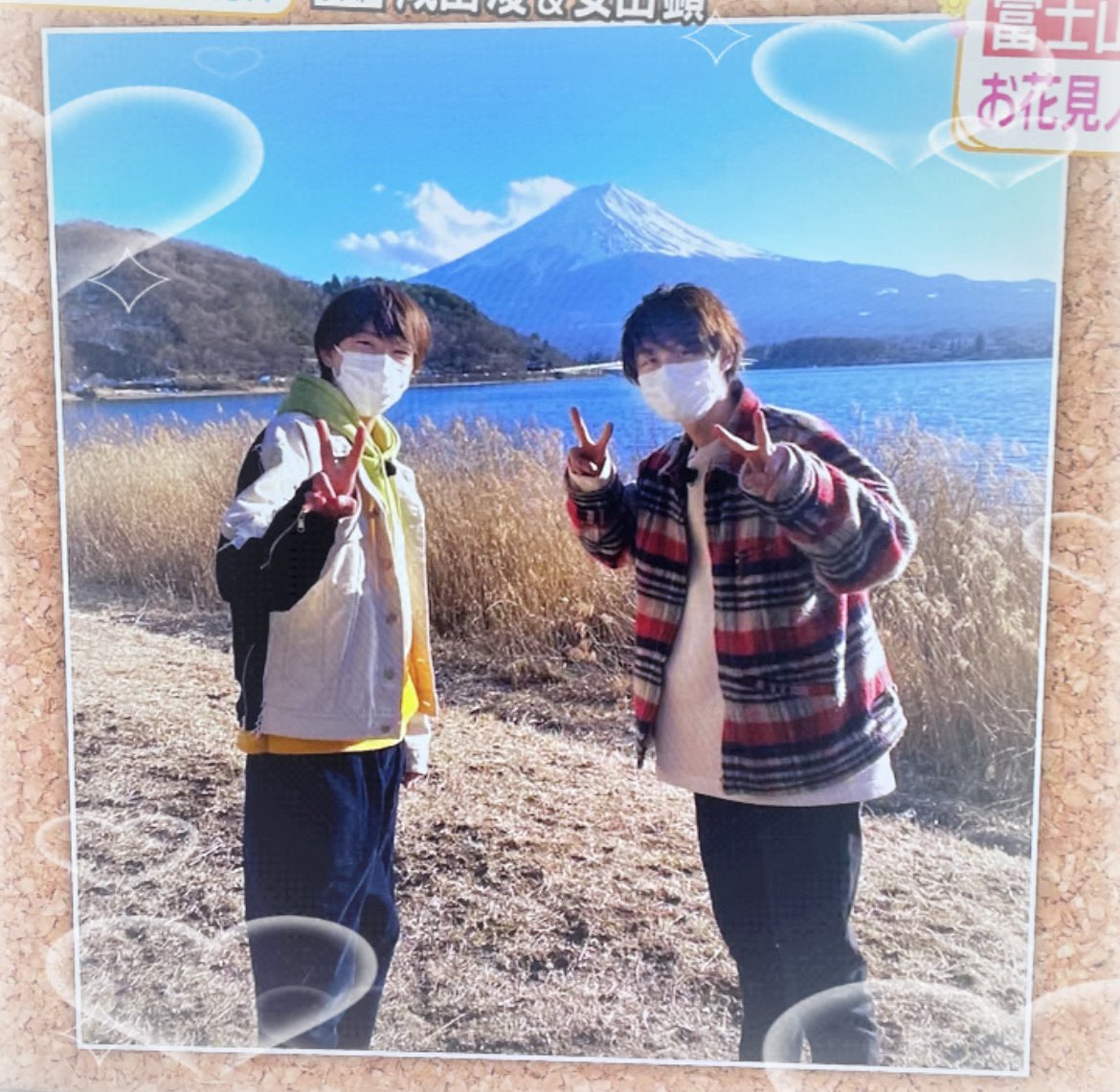 fryuche__'s tweet photo. 富士山×イケメンは最高すぎ❕❕
こせりゅせヒルナンデス初出演&amp;初ロケお疲れ様〜☺︎ https://t.co/CMcph37Usc